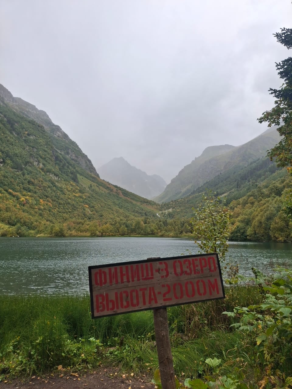 Lake at the foot of the mountains