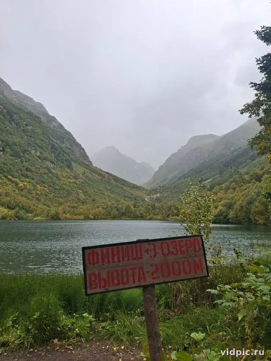 A landscape with a lake at the foot of the mountains. Perfect for illustrating tranquility and harmony with nature.